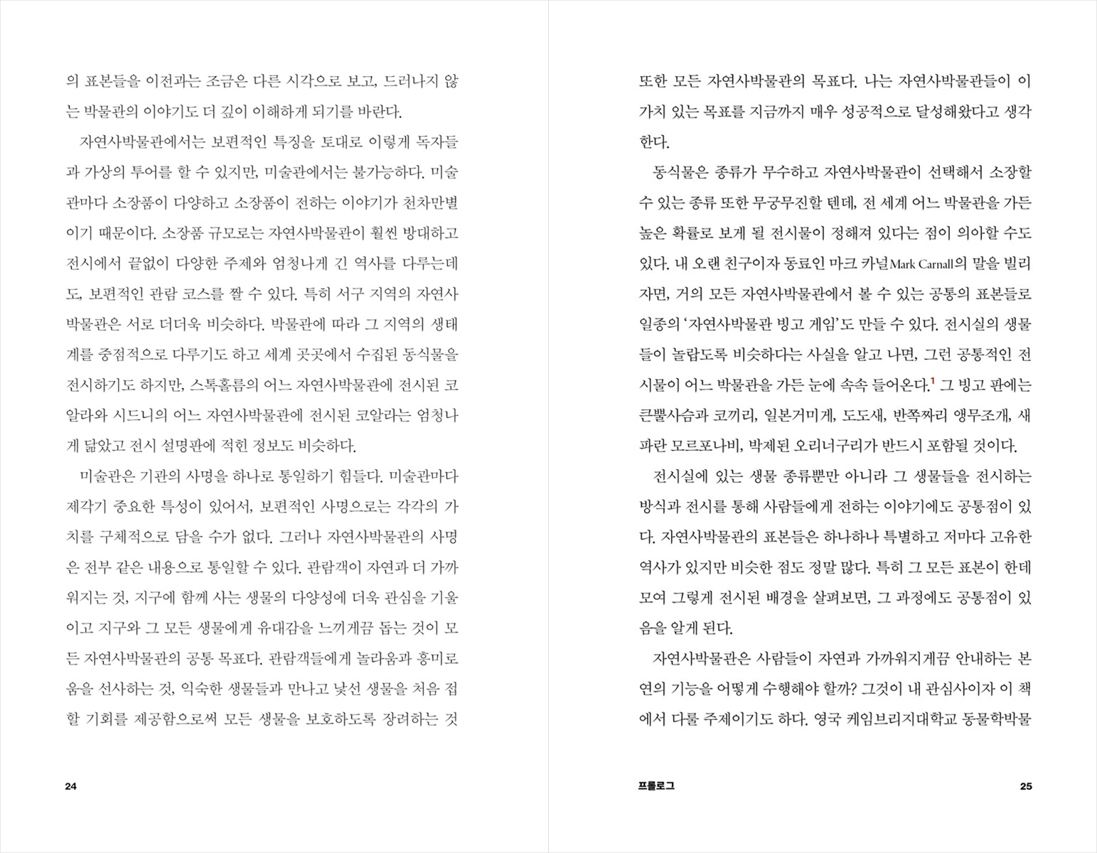 미리보기 7
